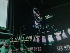-魅KTV·AI辅唱(福雷德广场店)