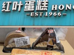 -红叶蛋糕(广达路总店)