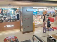-巴黎春天(浦建店)