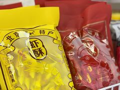 -百年义利(甜水园东里店)