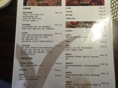 菜单-BLU 全日制餐厅(上海安曼纳卓悦酒店)
