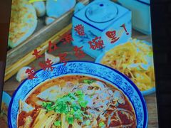 -元志初腊汁肉夹馍(钟楼粉巷店)