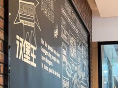 -汉堡王(星光大道店)