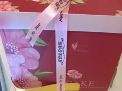 -蜂蝶来饼店(拱北总店)