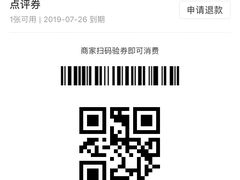 -满记甜品(湖滨店)