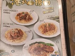 -翠华餐厅(维璟印象城店)