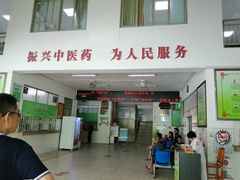 -汕头市澄海区中医医院