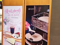 -民信老铺(华盖路店)