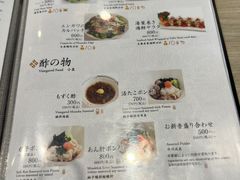-梅丘·寿司の美登利(银座店)