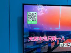 -唯爱KTV聚会餐厅(仙林东城汇店)