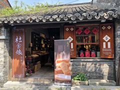 -粗茶淡饭(东关街店)