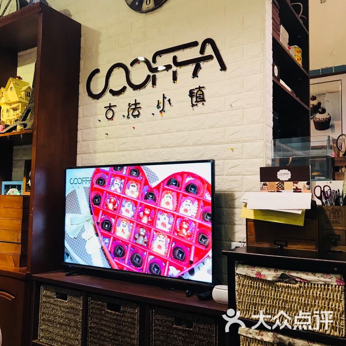 古法小镇巧克力手工坊