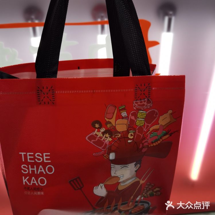 北京也能吃到烤苕皮了，真的是太棒了，正好今天和同事来