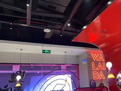 -蛙来哒(大汉悦中心店)
