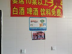 -华兴饭店(向阳街店)