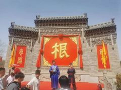 -大槐树寻根祭祖园