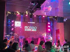 -MOSSO音乐酒吧·Live House(南京西路店)