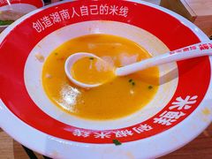 -米鲜剁椒米线(梅溪湖店)