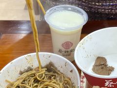 全料热干面-蔡林记(户部巷店)