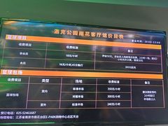 -洛克公园·篮球(雨花客厅店)