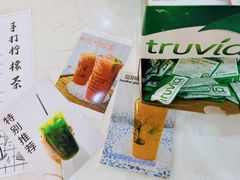 -林香柠·柠檬茶