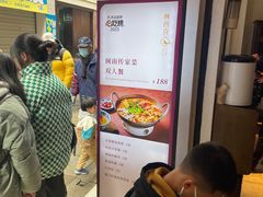 -林四喜·闽南传家菜(鼓浪屿店)