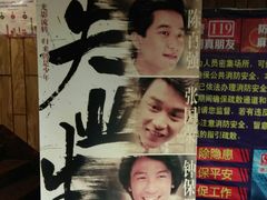 -中影国际影城(兰生大厦CINITY LED店)