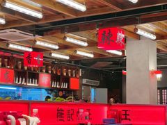 -熊记虾王·小龙虾(东晓南店)