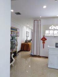-西安壹加壹医疗美容·西北抗衰旗舰店