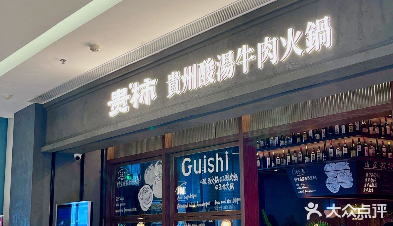 腊肉➕汤圆？！吃过之后感觉真满足！