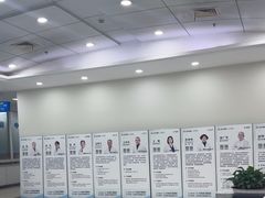 -上海仁爱医院