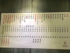 账单-本炙炭烤·蒲烧活鳗料理店(金沙洲店)