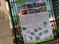 -红领巾学校