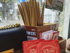 -老三样·旧食新味(万寿宫店)
