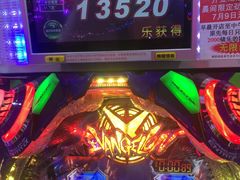 -新东田娱乐体验中心