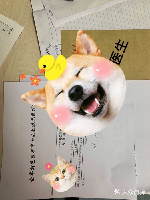 皮肤激光医学中心图片