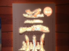 -再回首(西关木塔巷店)