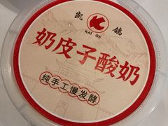 -凯鸽酒楼(操场城店)