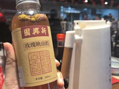 -新兴园饺子馆(河南街店)