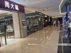 -福田卓悦INTOWN购物中心