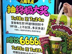 -烧柠·柠檬茶(大融城店)