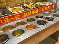 自助调料区-七欣天香辣蟹火锅(苏州塔园路店)