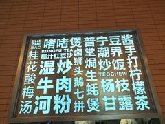 -潮界(凯德晶萃店)