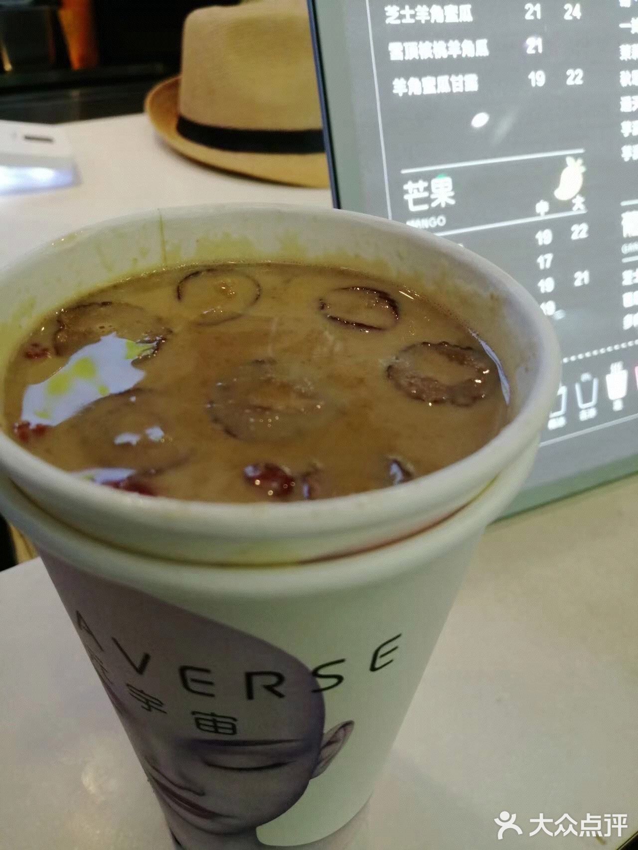 惊呆了！奶茶店还有这杯？[调皮]