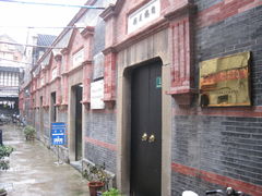 -中国社会主义青年团中央机关旧址纪念馆