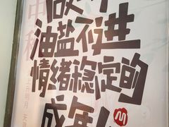 -螺蛳粉先生(蓟门桥店)