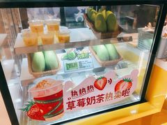 -7分甜(上海新天地广场店)