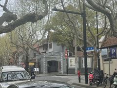 -上海孙中山故居纪念馆