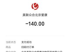 -美联众合爱康动物医院•复杂内科•肿瘤科•牙科•腔镜诊疗中心