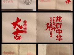 -宛平城